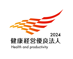 2022健康経営優良法人 Health and productivity